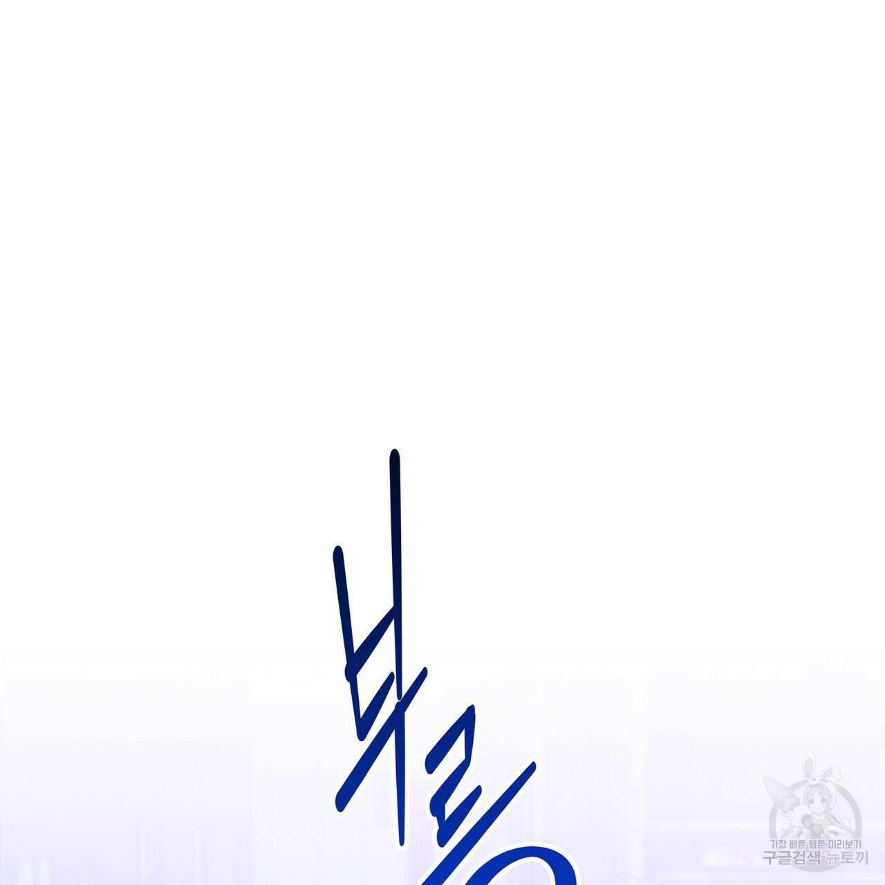 이오해 23화 26