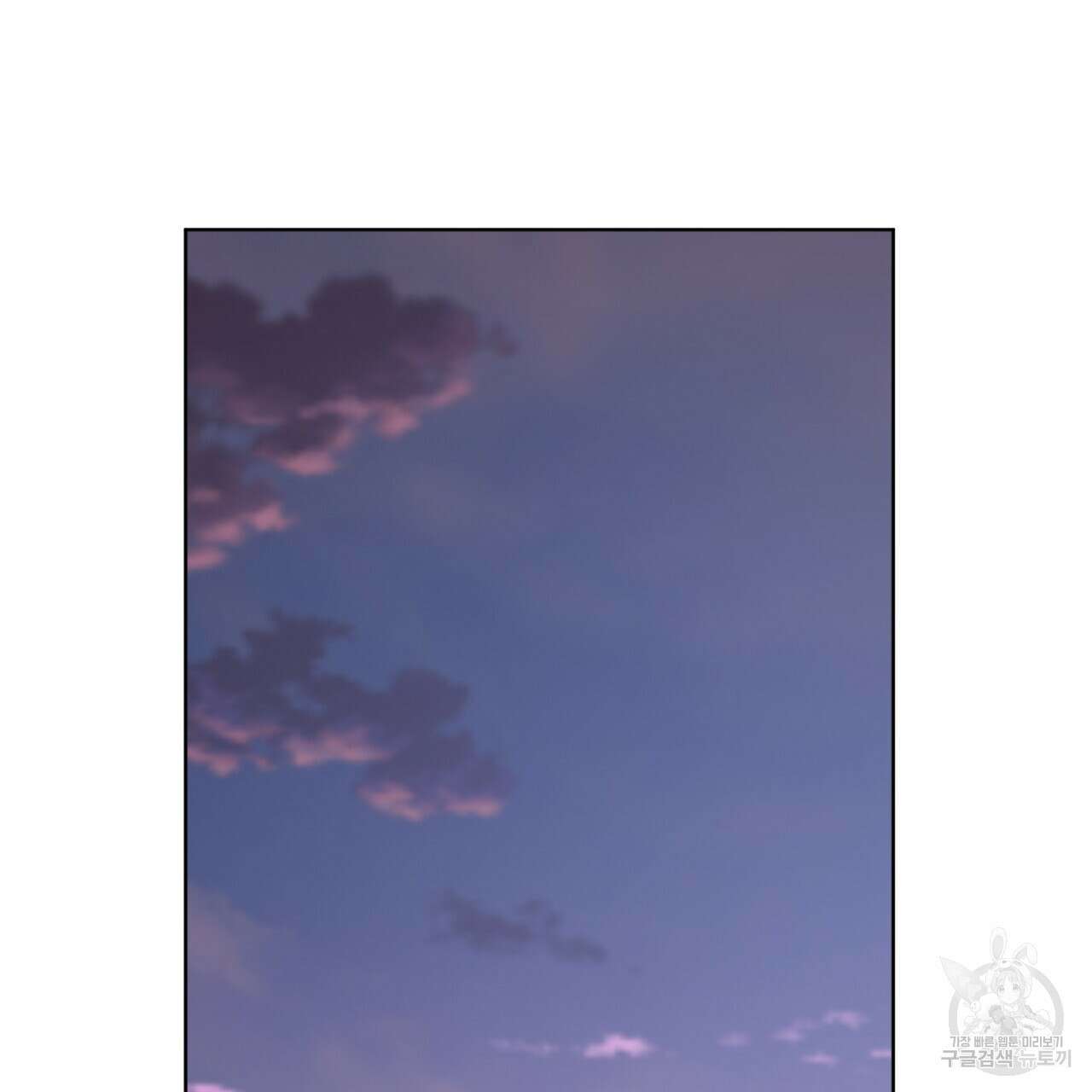 도피오 센소 69화 5