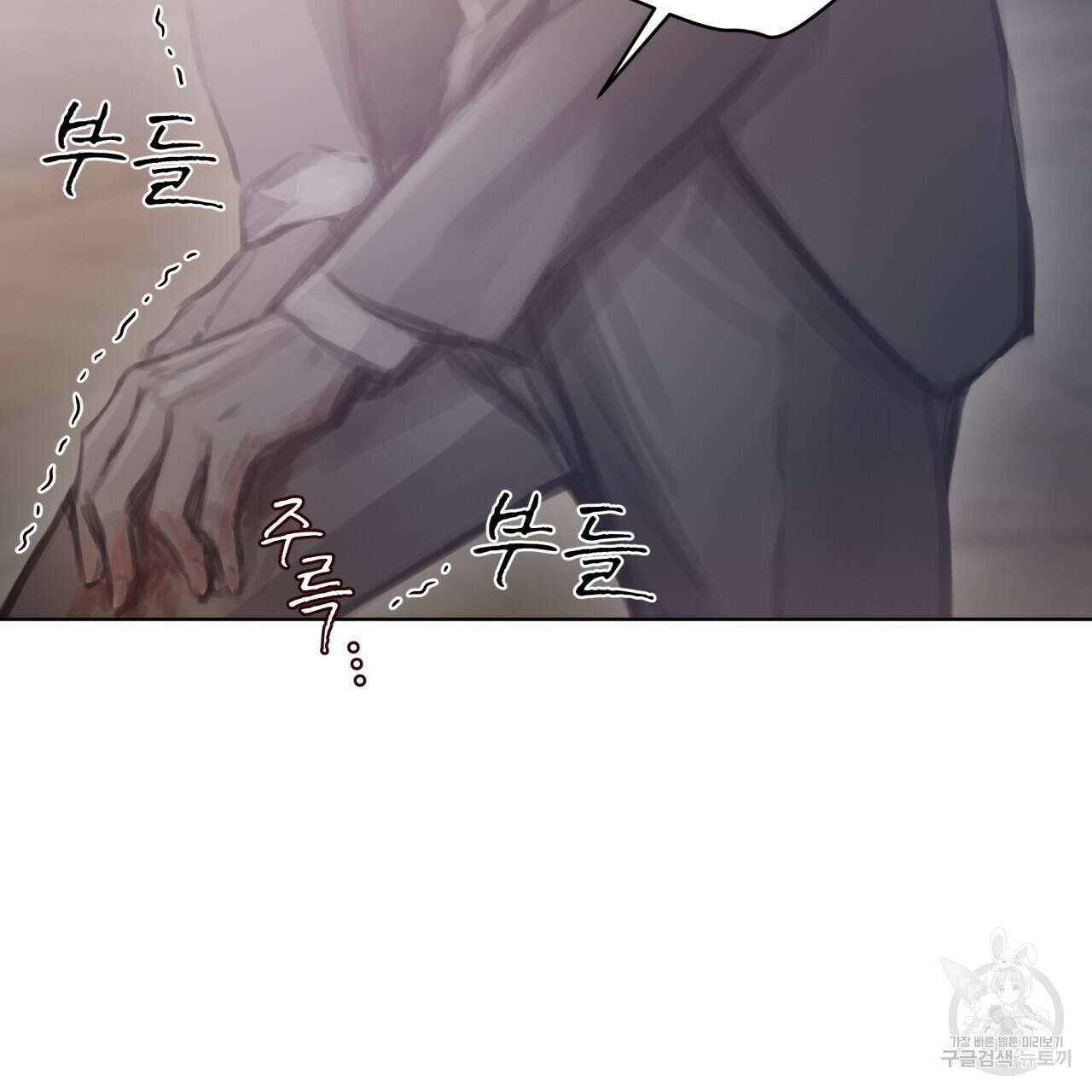 도피오 센소 69화 10