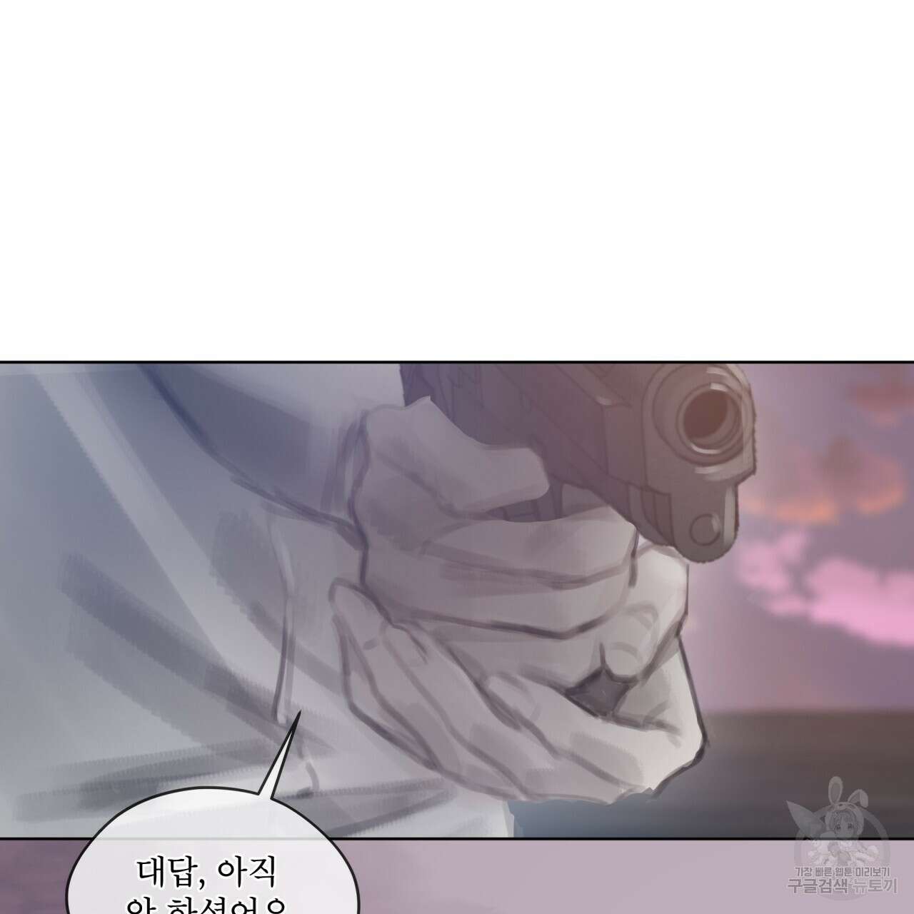 도피오 센소 69화 13