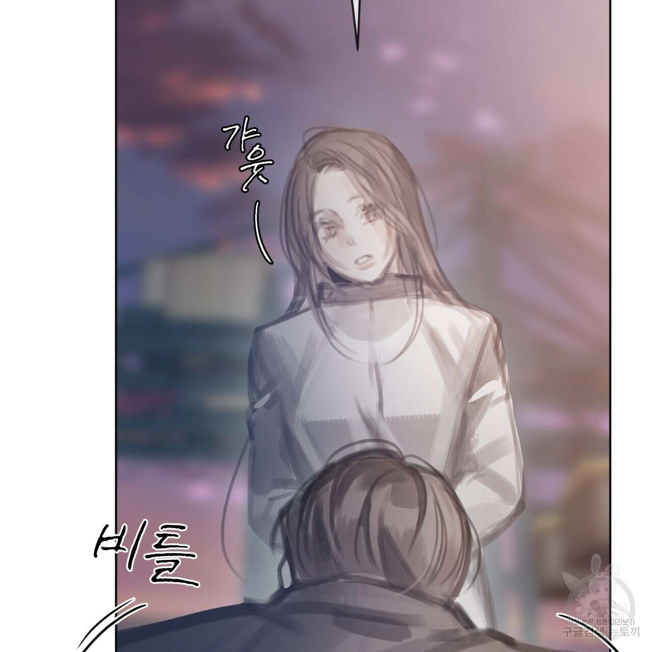 도피오 센소 69화 32