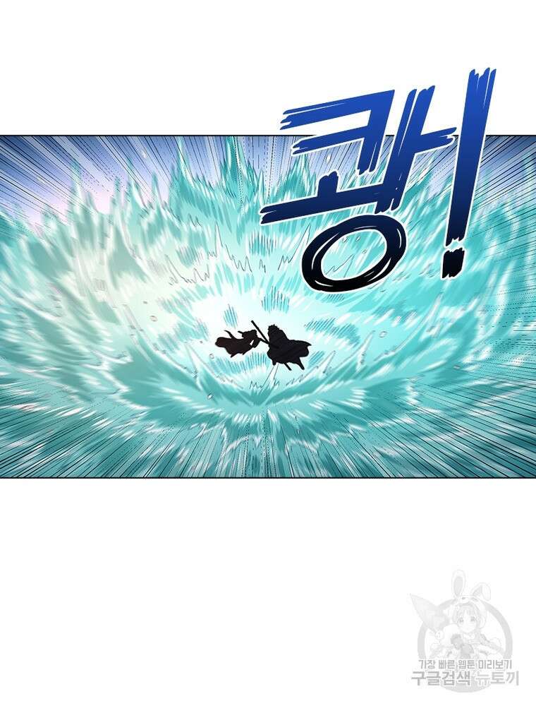 신으로 태어났습니다 518화 7