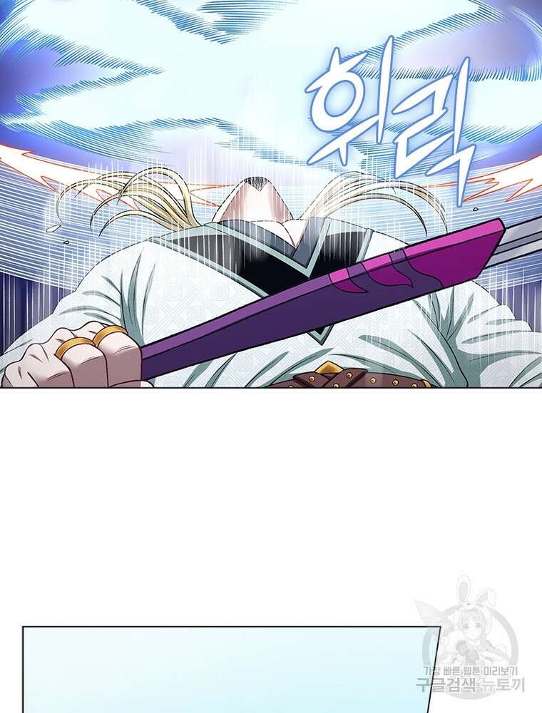 신으로 태어났습니다 518화 18