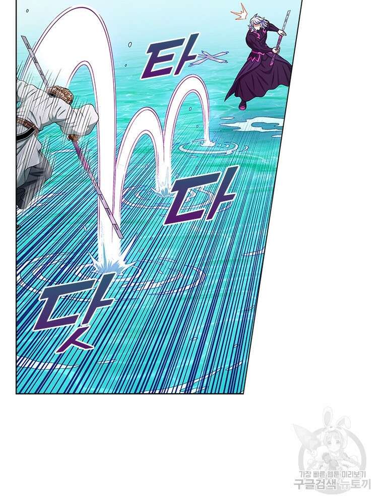 신으로 태어났습니다 518화 19