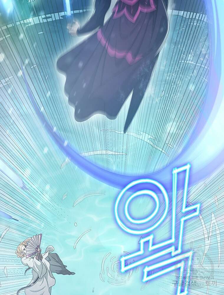 신으로 태어났습니다 518화 37