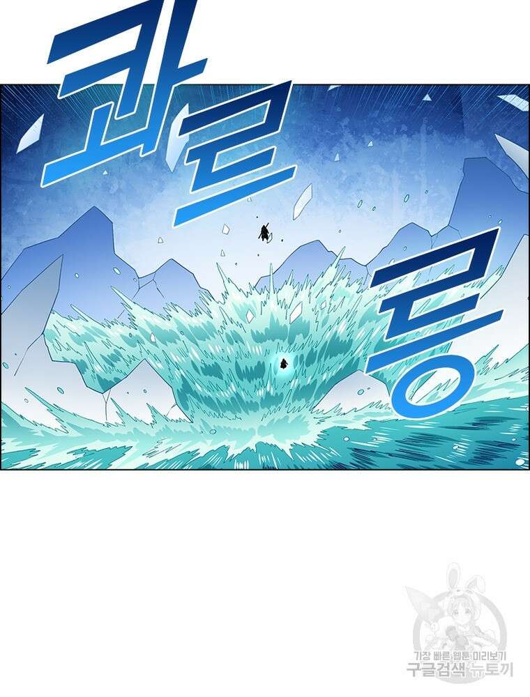 신으로 태어났습니다 518화 49