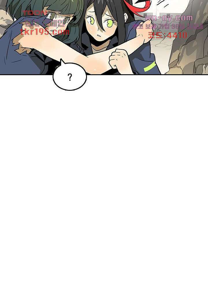 네버다이 : 변이자들 75화 마침 43