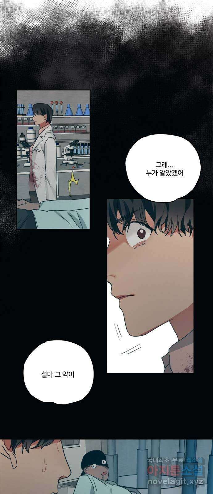 미시령 98화 후악호미-12- 3