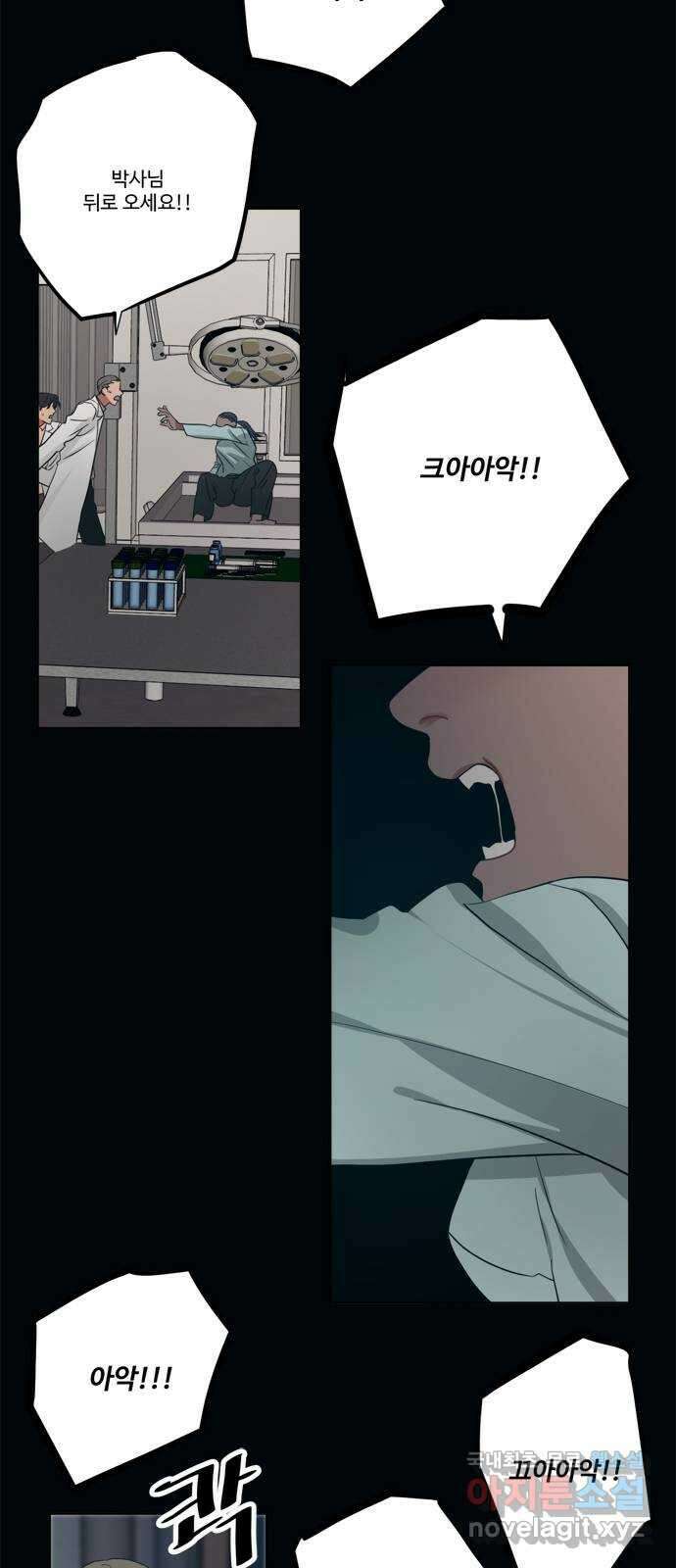 미시령 98화 후악호미-12- 6