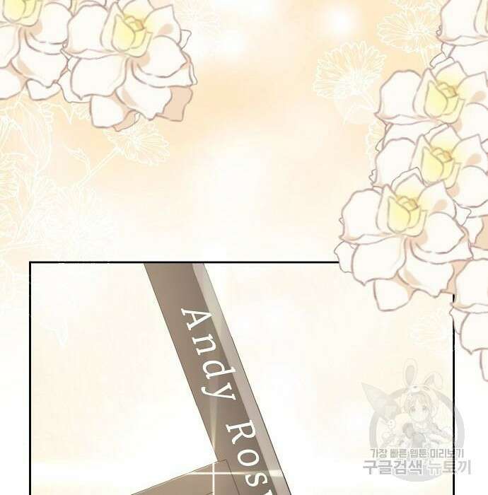 도망 여주의 옆집에 살고 있습니다 19화 18