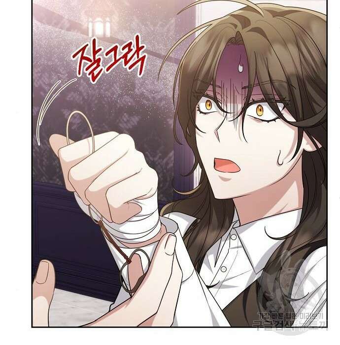 도망 여주의 옆집에 살고 있습니다 19화 28