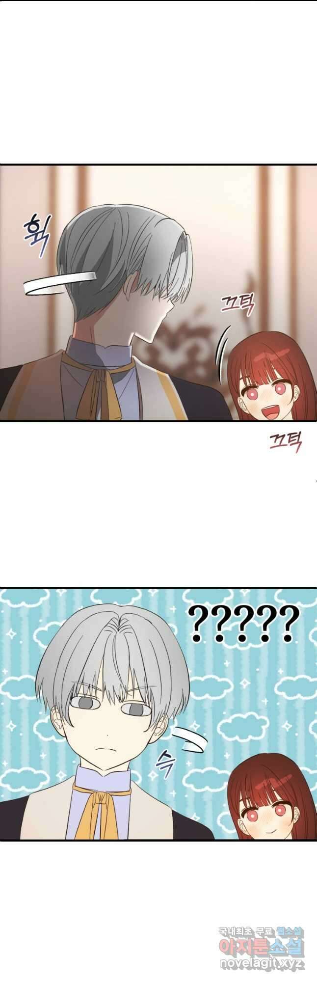 어서 와, 귀여운 악당은 처음이지 27화 6