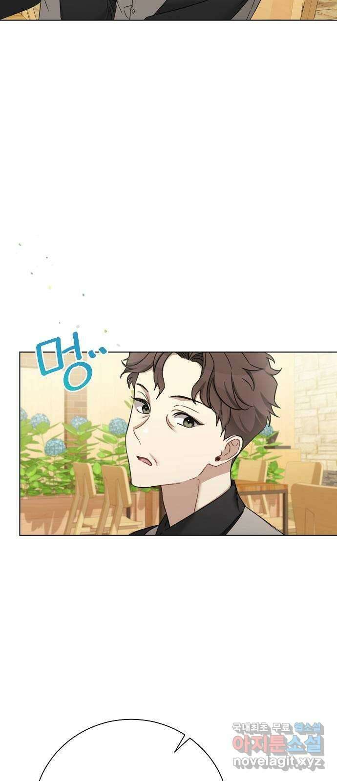 THE 런웨이 80화 11