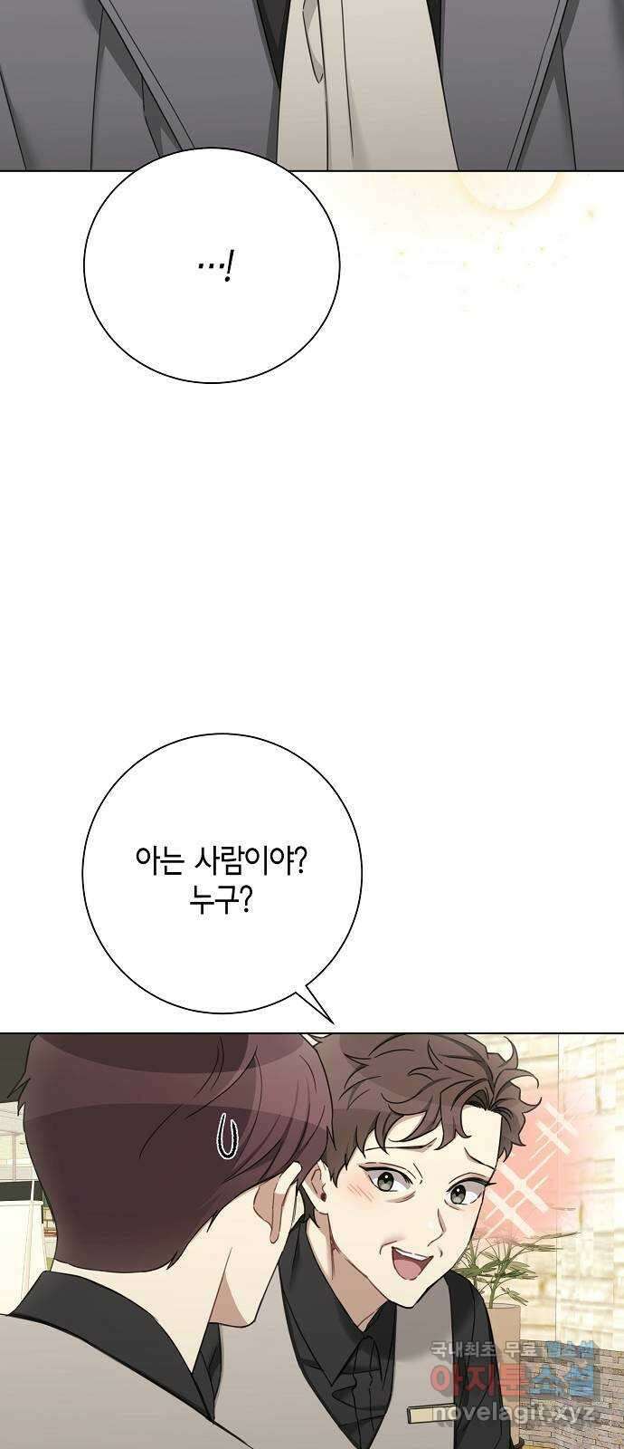 THE 런웨이 80화 18