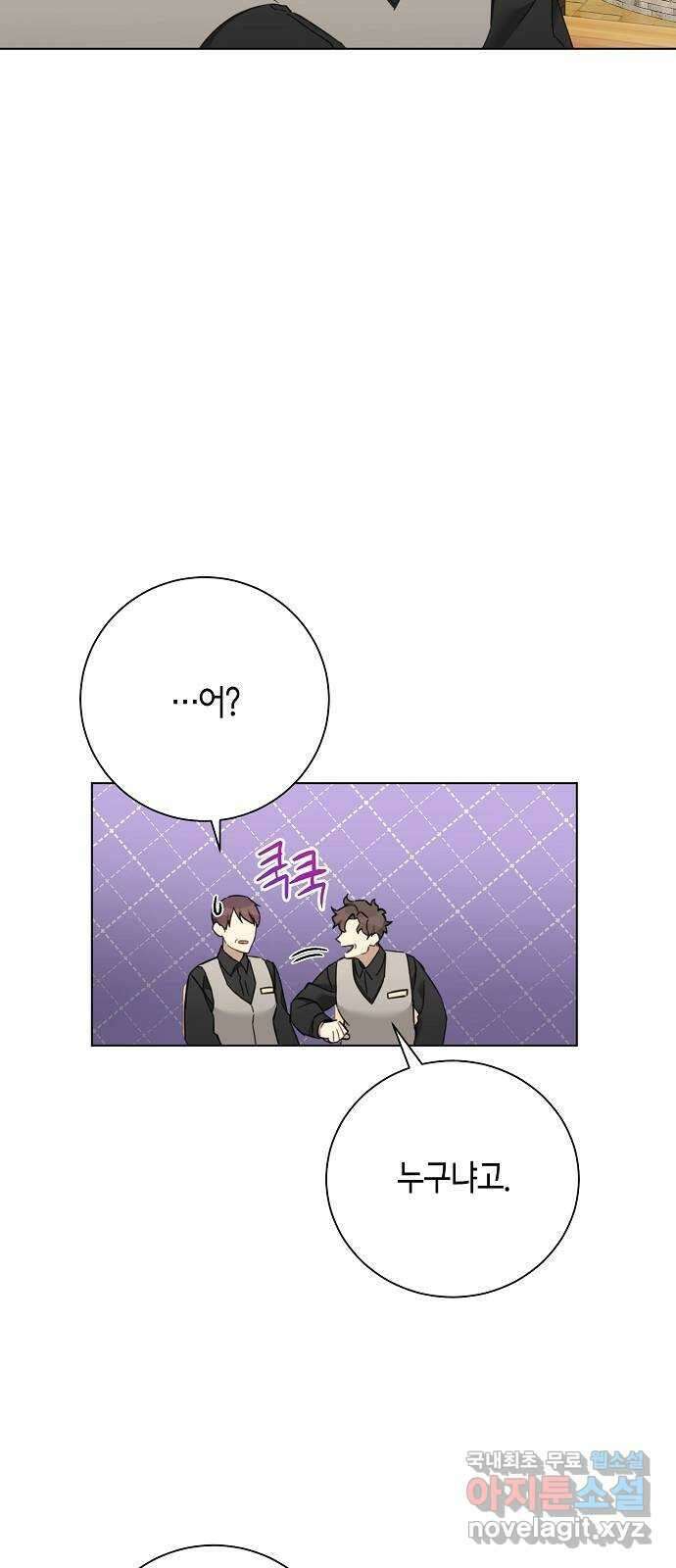 THE 런웨이 80화 19