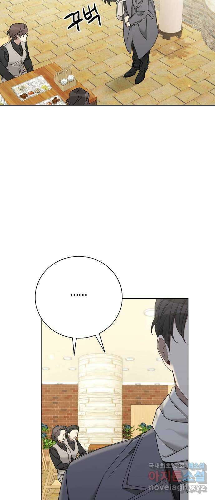 THE 런웨이 80화 27