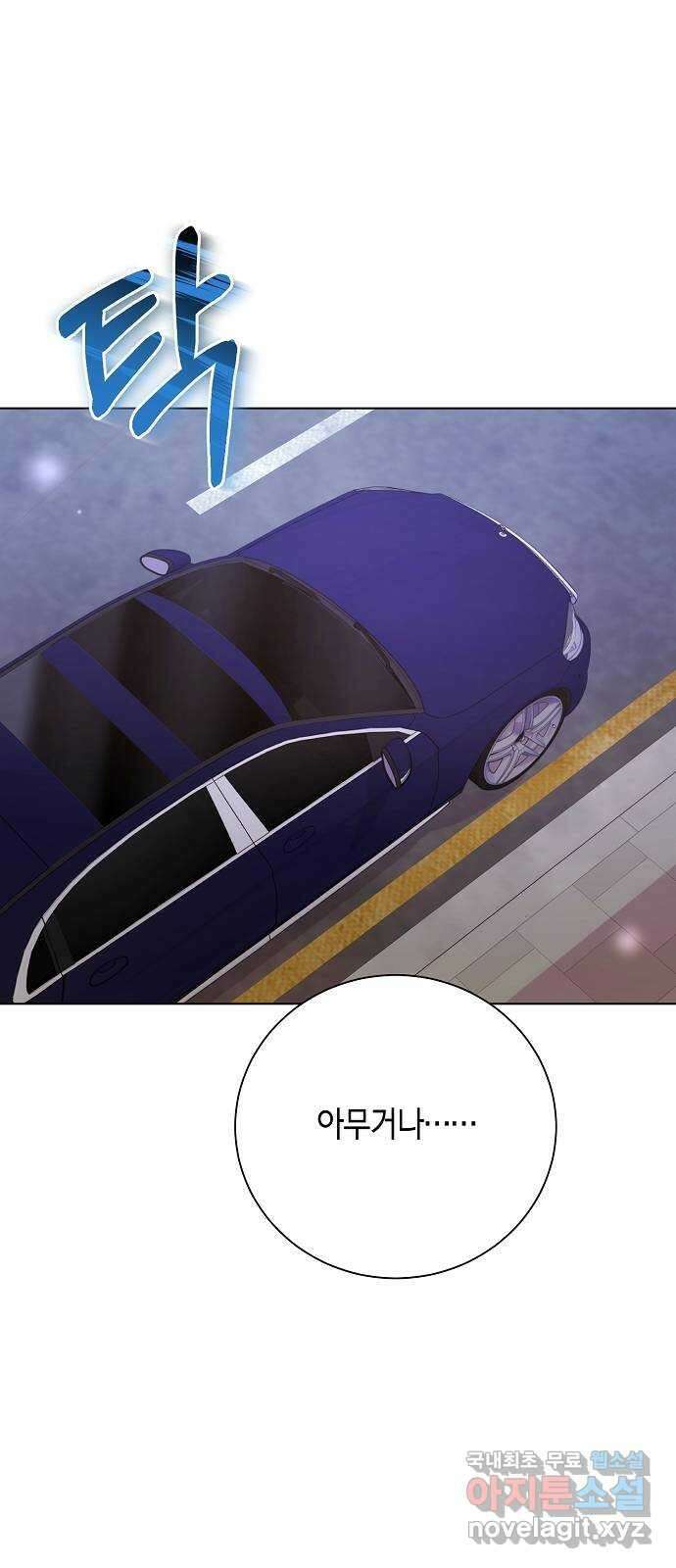 THE 런웨이 80화 49