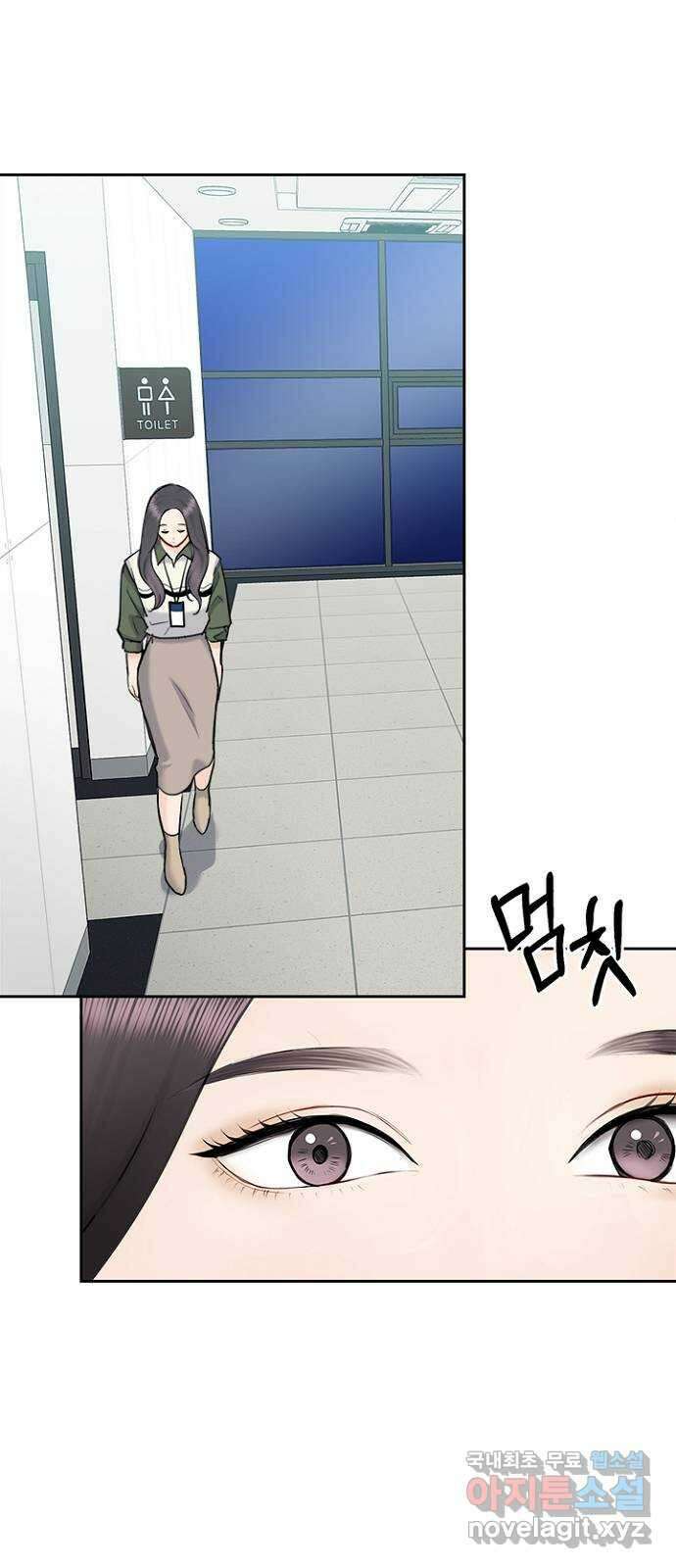 선남친 후연애 81화 29