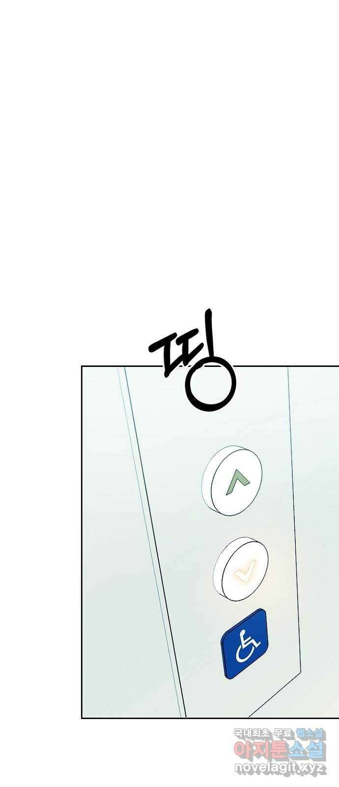선남친 후연애 81화 35