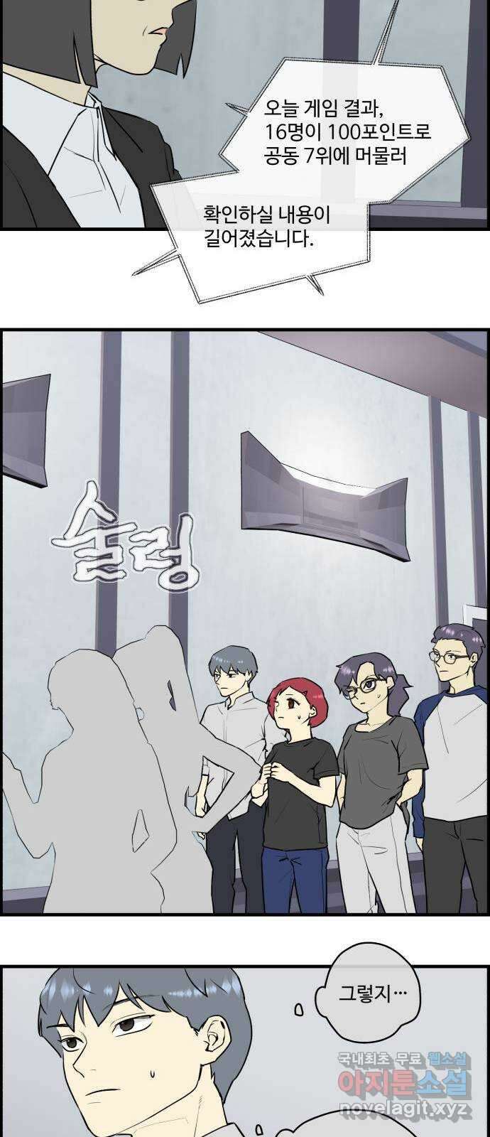 킬더킹 넥스트 라운드 (74) - 다섯째 날-아홉째 날 2 2
