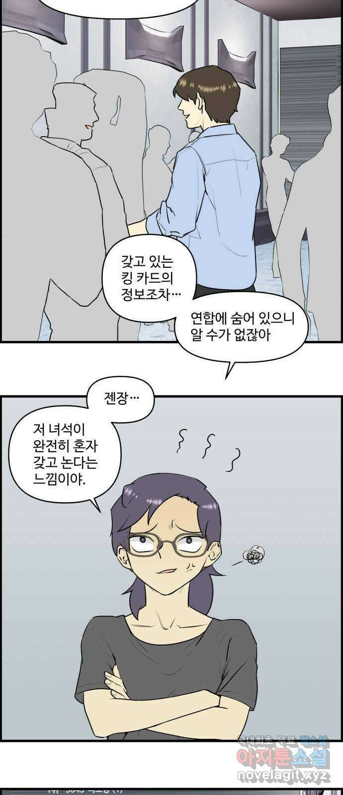 킬더킹 넥스트 라운드 (74) - 다섯째 날-아홉째 날 2 7