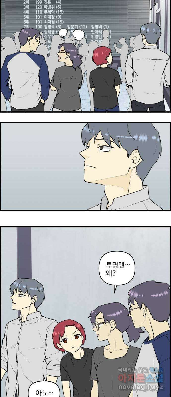 킬더킹 넥스트 라운드 (74) - 다섯째 날-아홉째 날 2 8