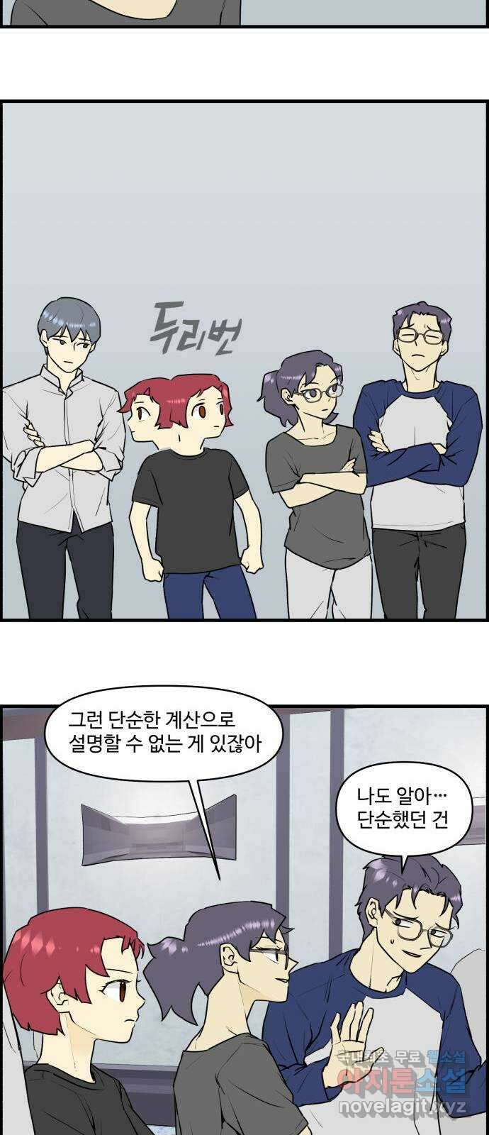 킬더킹 넥스트 라운드 (74) - 다섯째 날-아홉째 날 2 13