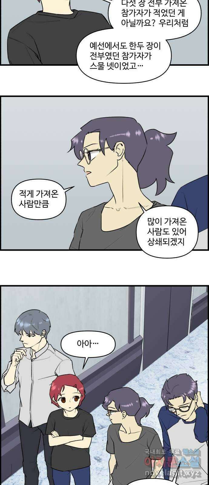 킬더킹 넥스트 라운드 (74) - 다섯째 날-아홉째 날 2 16