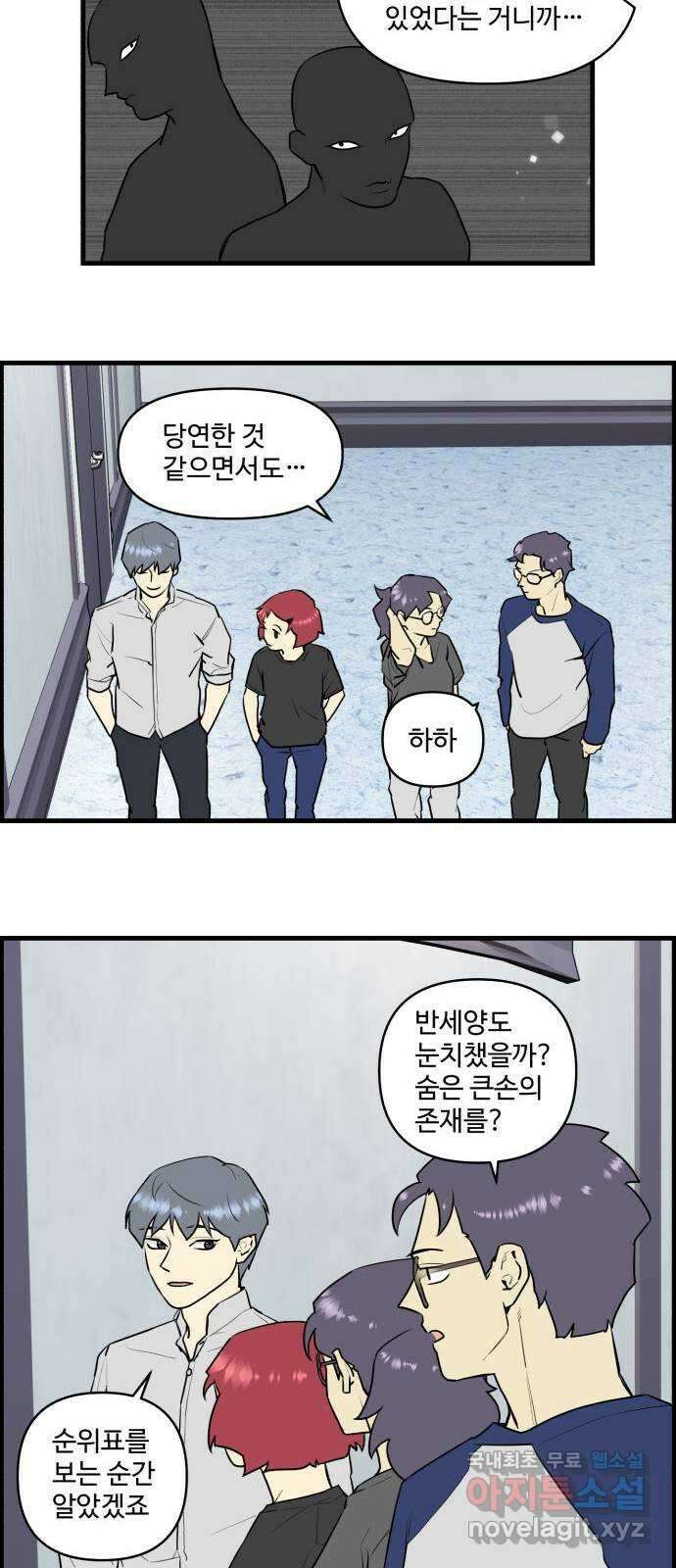 킬더킹 넥스트 라운드 (74) - 다섯째 날-아홉째 날 2 24