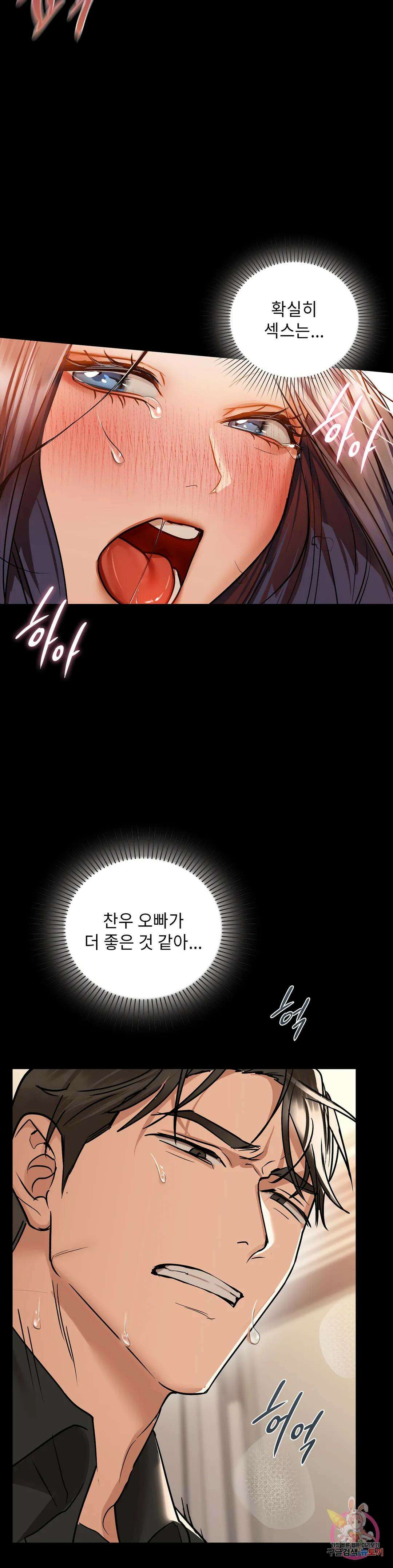카페인 24화 5