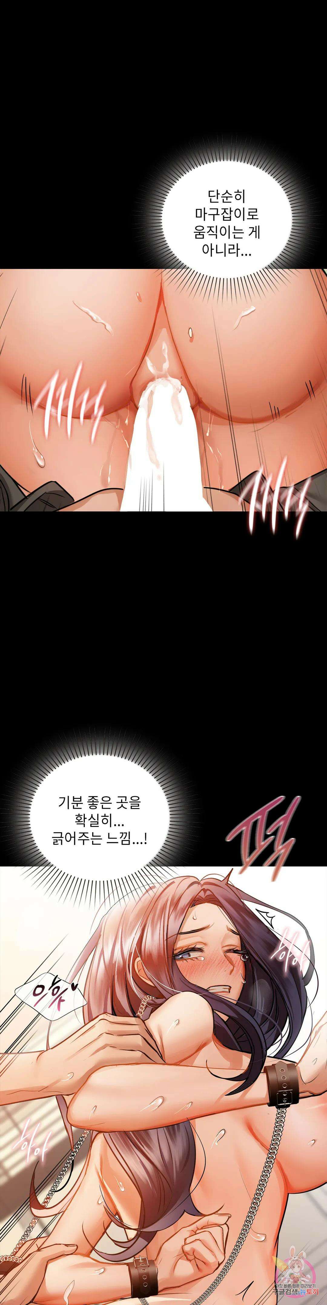 카페인 24화 6