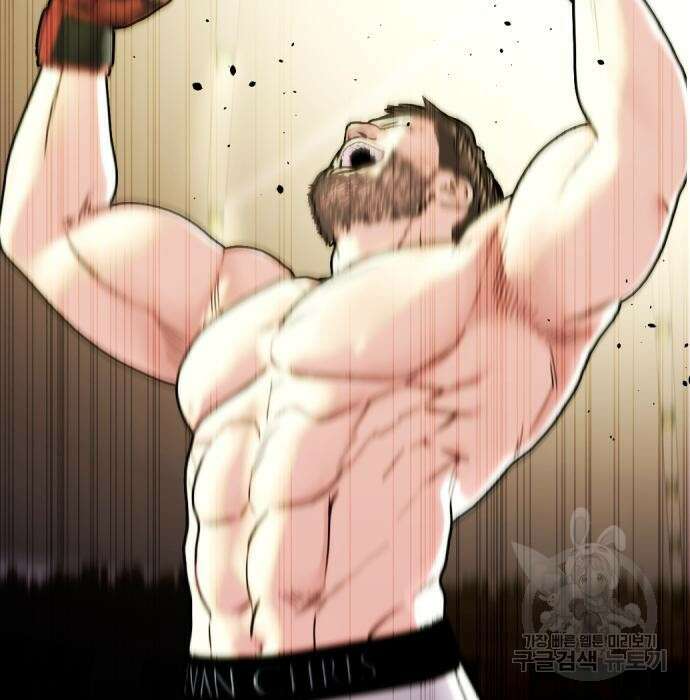 왕따가 격투기를 너무 잘함 2화 13