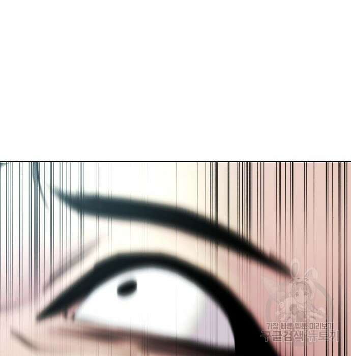 왕따가 격투기를 너무 잘함 2화 36