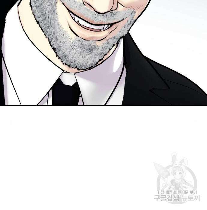 왕따가 격투기를 너무 잘함 2화 39