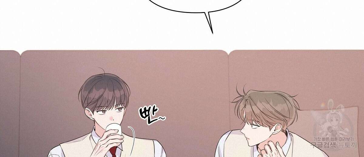 네버마인드달링 31화 18