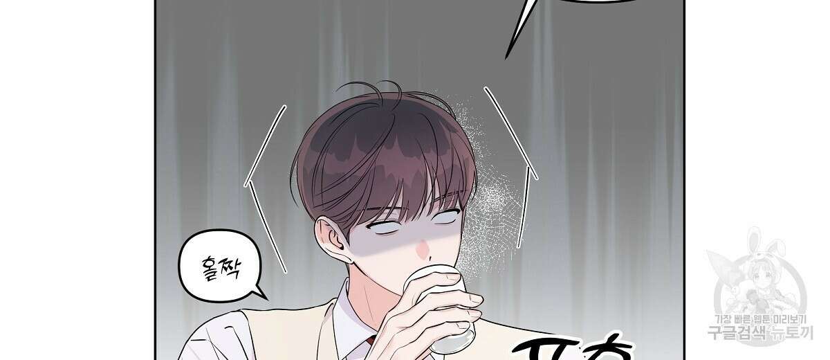 네버마인드달링 31화 20