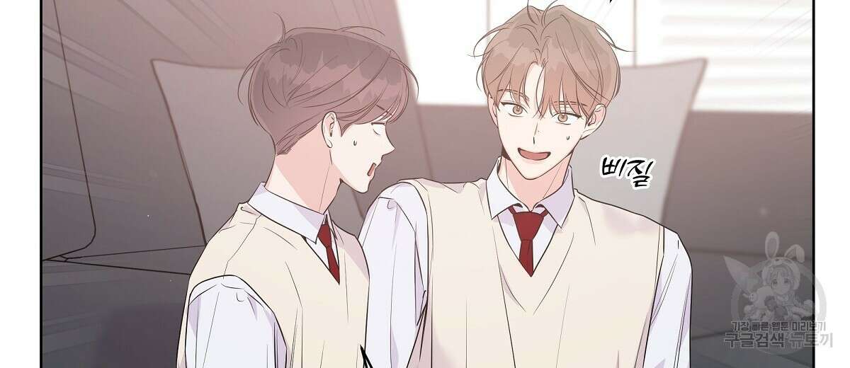 네버마인드달링 31화 22