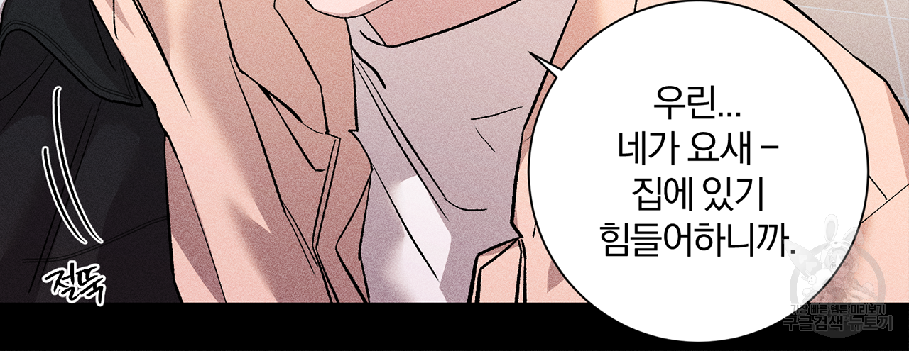 형의 애인 11화 18
