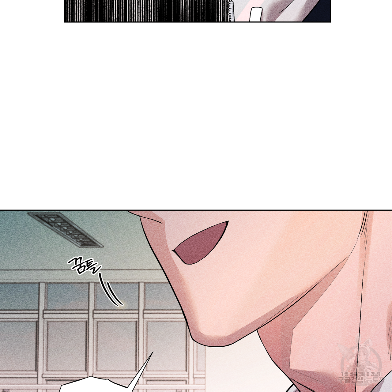형의 애인 11화 50