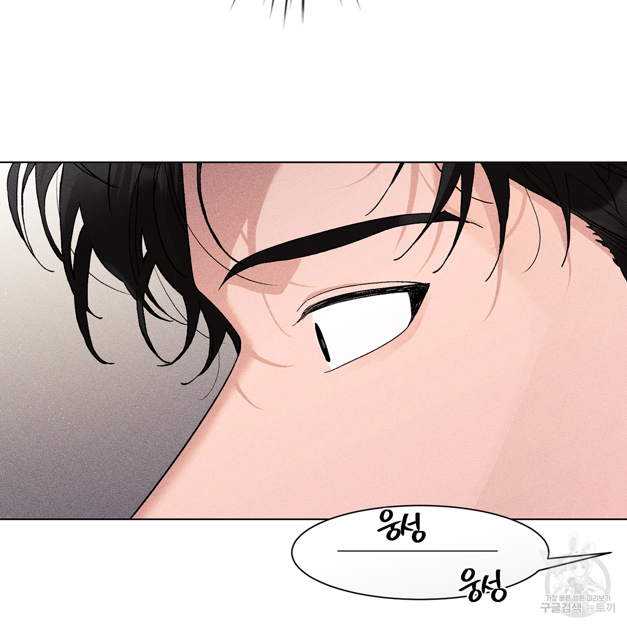 형의 애인 11화 68