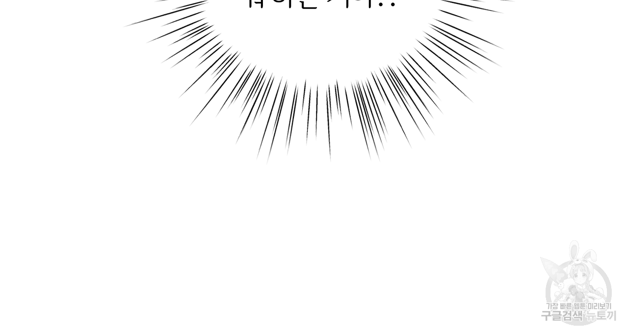형의 애인 11화 75