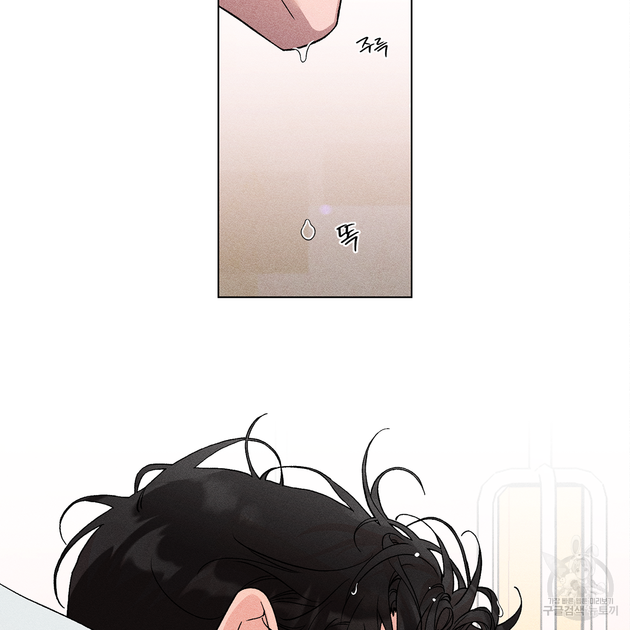 형의 애인 11화 111