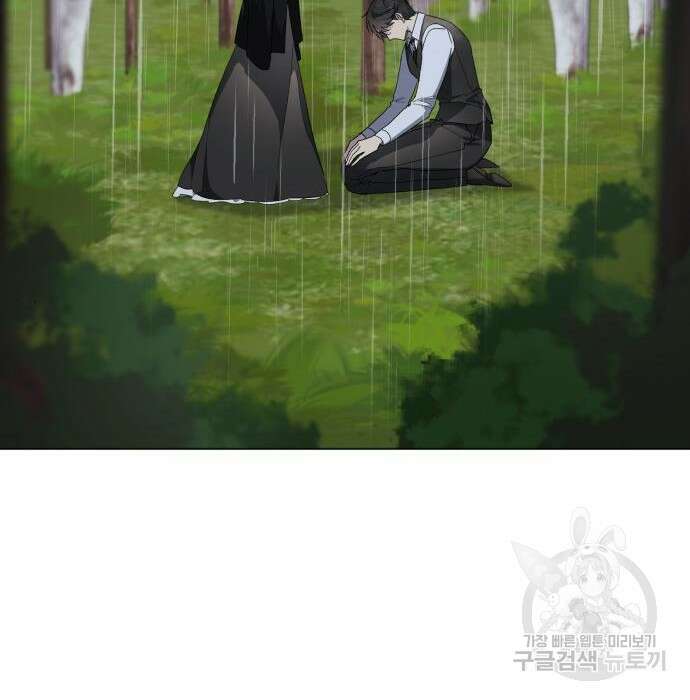 네가 죽기를 바랄 때가 있었다 87화 17