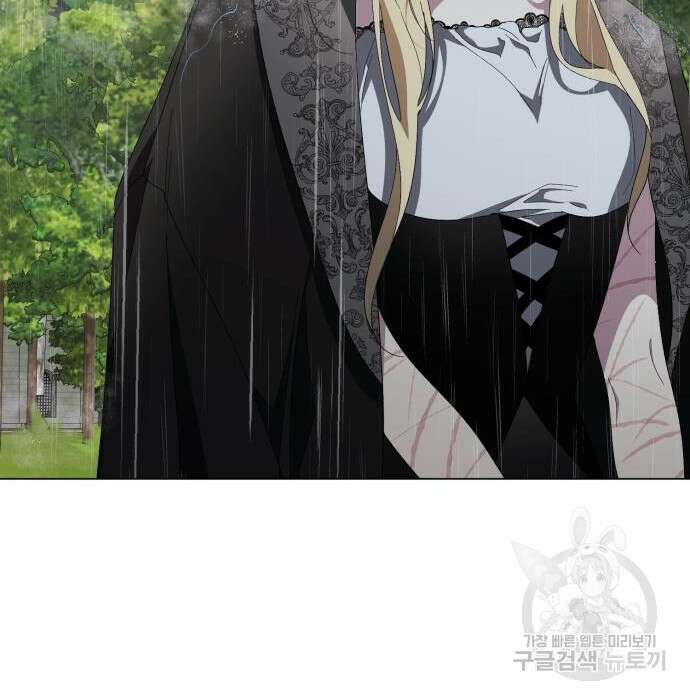 네가 죽기를 바랄 때가 있었다 87화 21