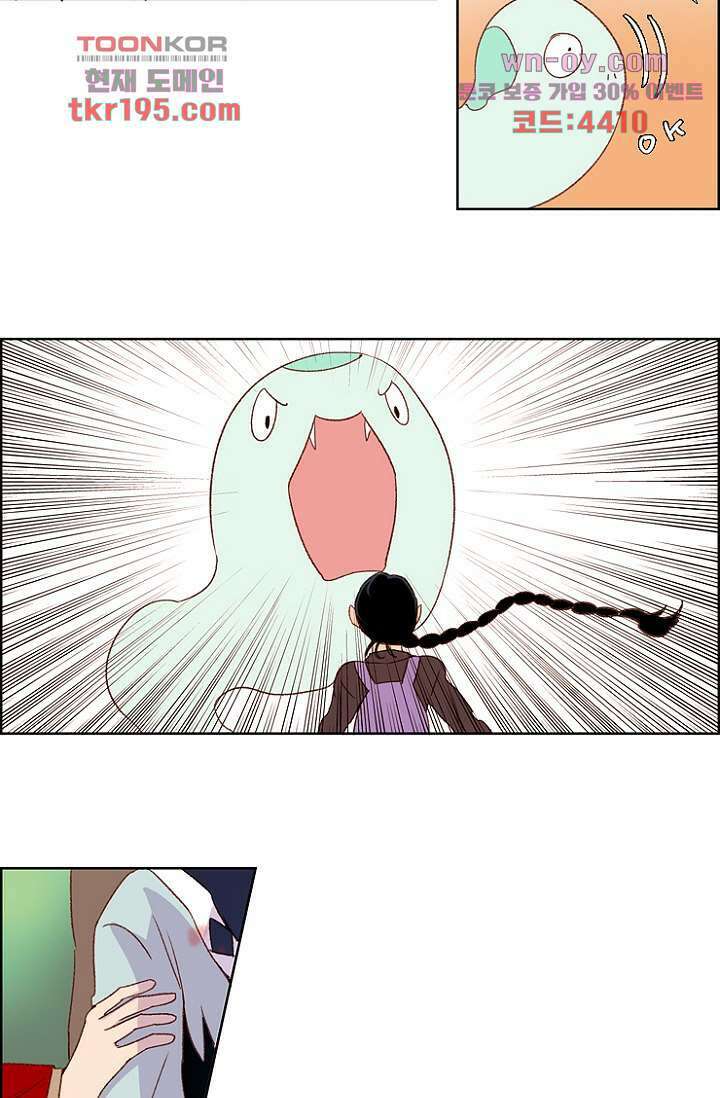 신시 78화 17