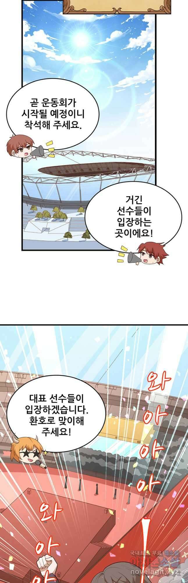 오늘부터 성주 333화 2