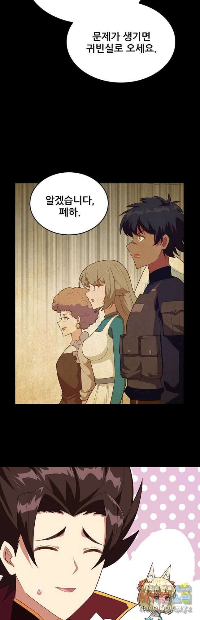 오늘부터 성주 333화 5