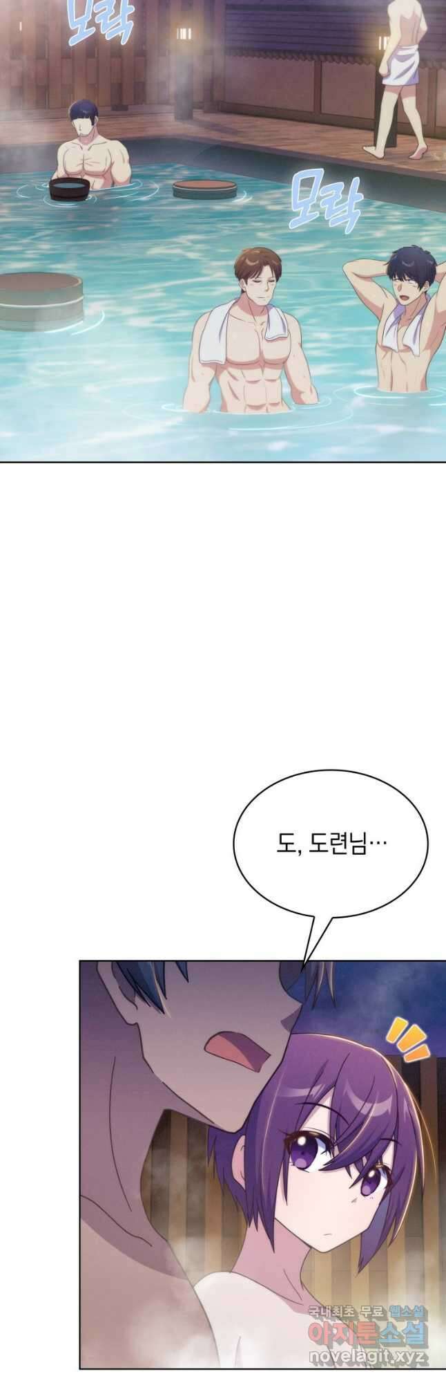 죽지 않는 엑스트라 40화 2
