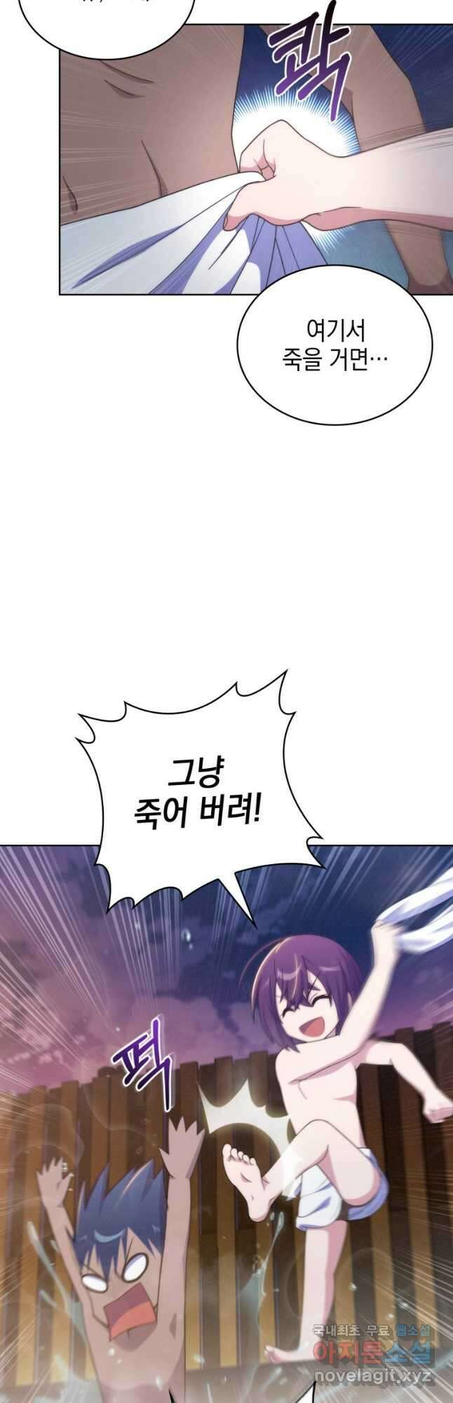 죽지 않는 엑스트라 40화 6