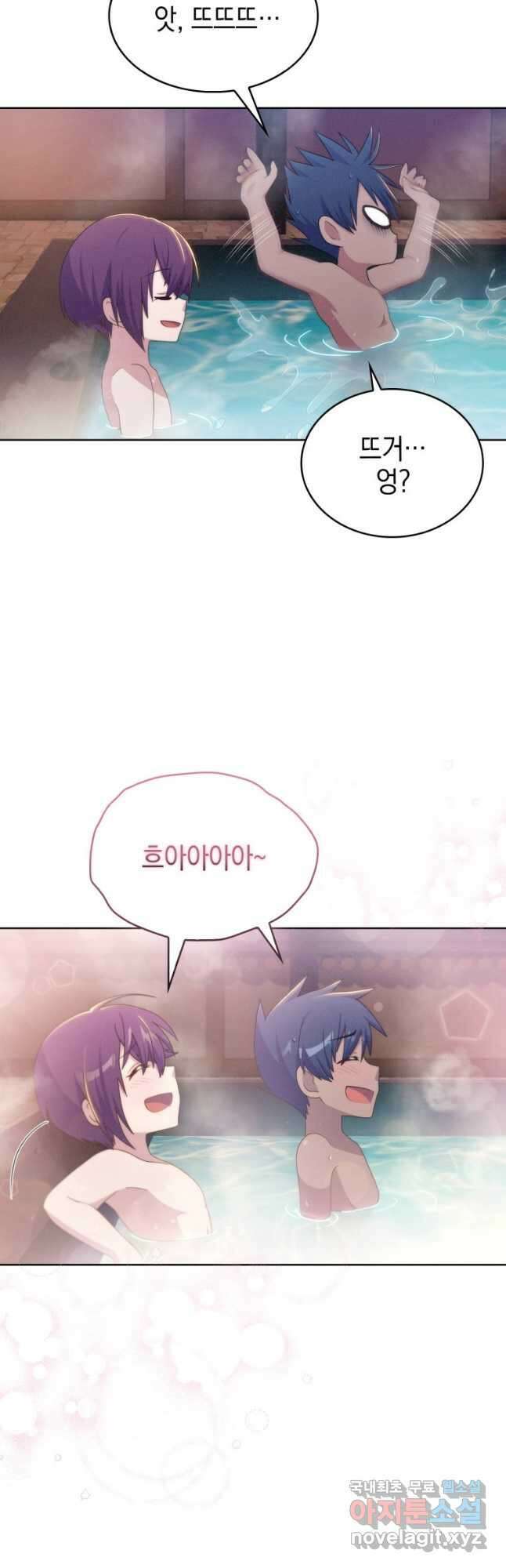 죽지 않는 엑스트라 40화 8